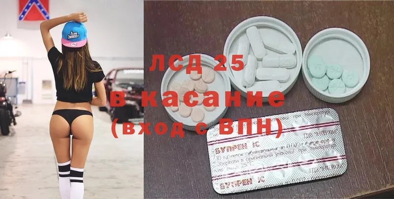 omg рабочий сайт  закладка  Баймак  Лсд 25 экстази ecstasy 