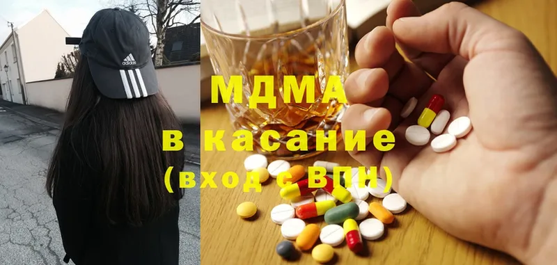 МДМА Molly  гидра маркетплейс  Баймак  закладки 